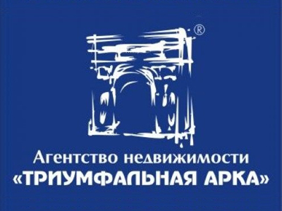 Фото компании Агентство недвижимости ТРИУМФАЛЬНАЯ АРКА