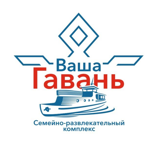 Фото компании Семейно-развлекательный комплекс Ваша Гавань