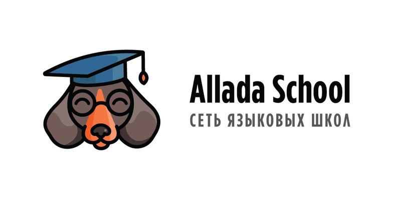 Фото компании Школа иностранных языков Allada School