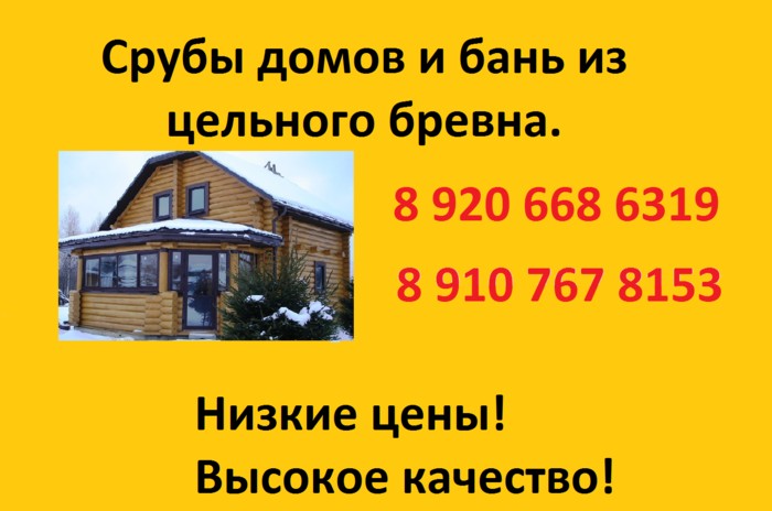 Фото компании Реклама-шанс на Волковском проспекте