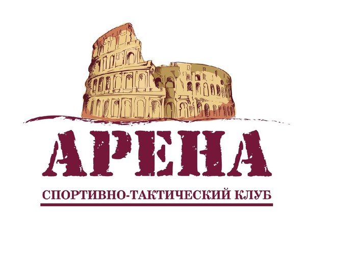Фото компании Спортивно-тактический клуб «Арена»