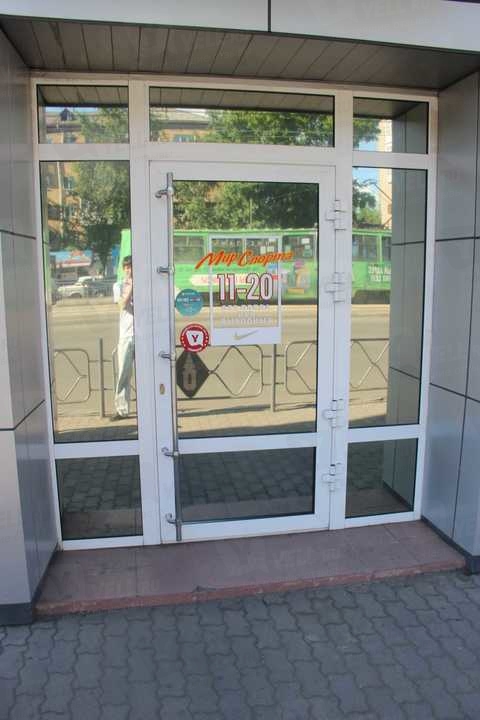 Фото компании Мир спорта в Кировском районе