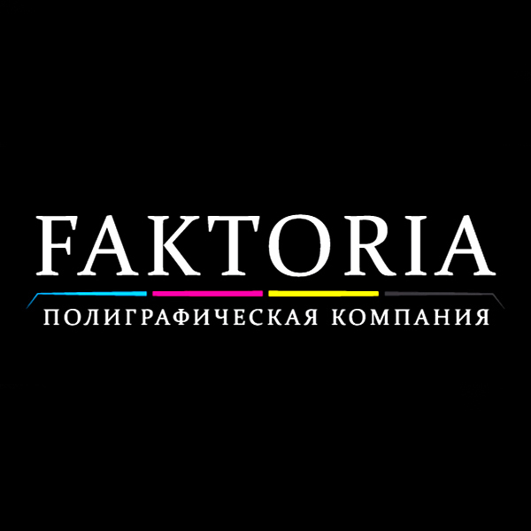 Фото компании Фактория — полиграфическая компания
