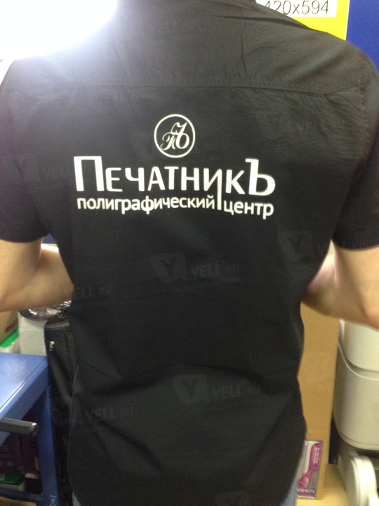 Фото компании Полиграфический центр Печатникъ на Таганской улице