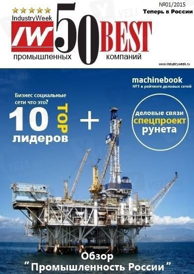 Фото компании machinebook