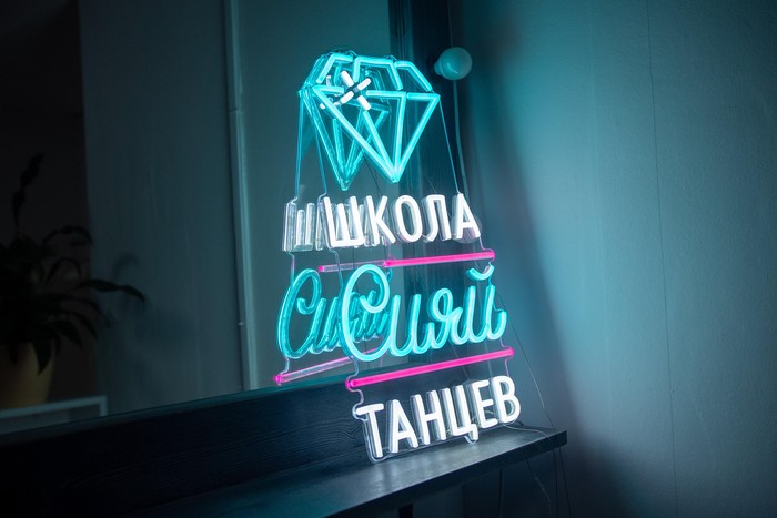 Фото компании Школа танцев на пилоне Сияй