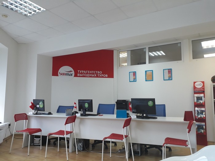 Фото компании Турагентство Sunmar на Плехановской улице