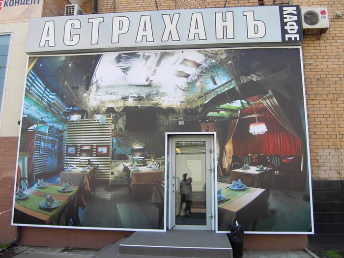 Фото компании Print-star/принт-стар