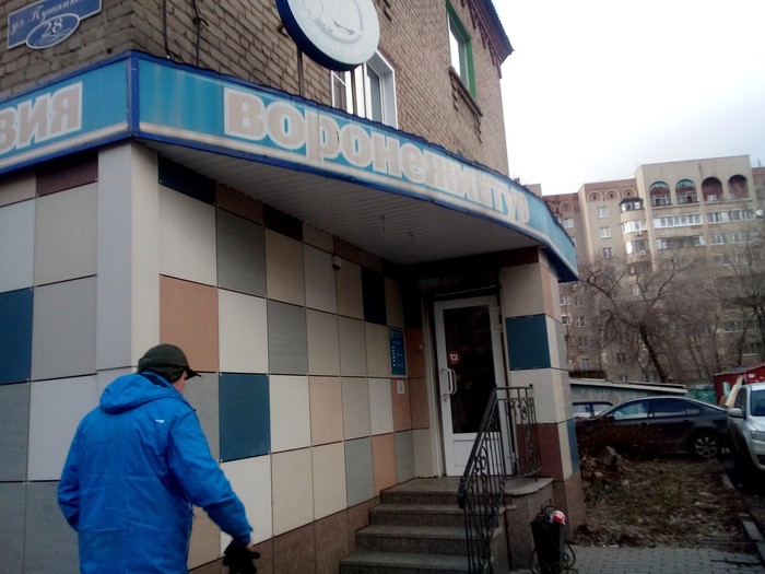 Фото компании Туристическое агентство Воронежинтур