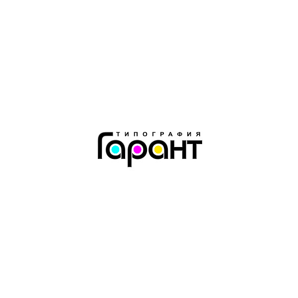 Фото компании Типография Гарант на шоссе Энтузиастов