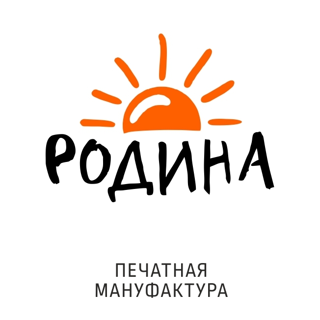 Фото компании Полиграфическая компания Родина на Арбатской