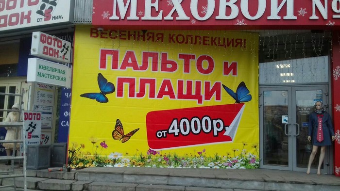 Фото компании Бум-Принт