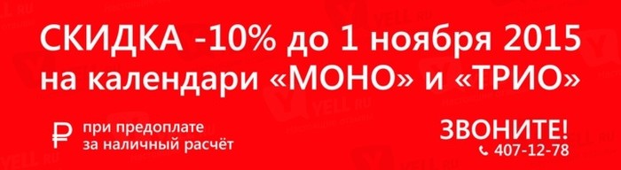 Фото компании Типография Кириллица