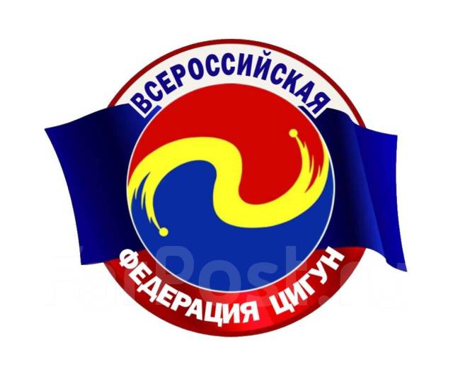 Фото компании Цигун