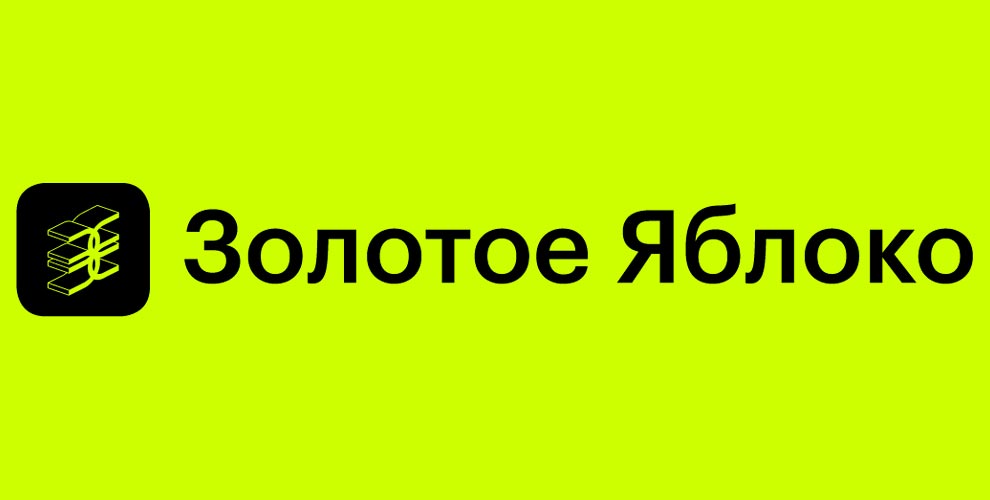 Фото компании Золотое яблоко