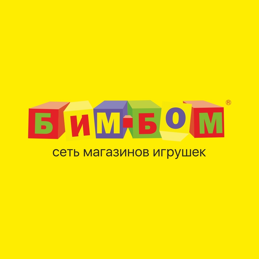 Фото компании Бим-Бом