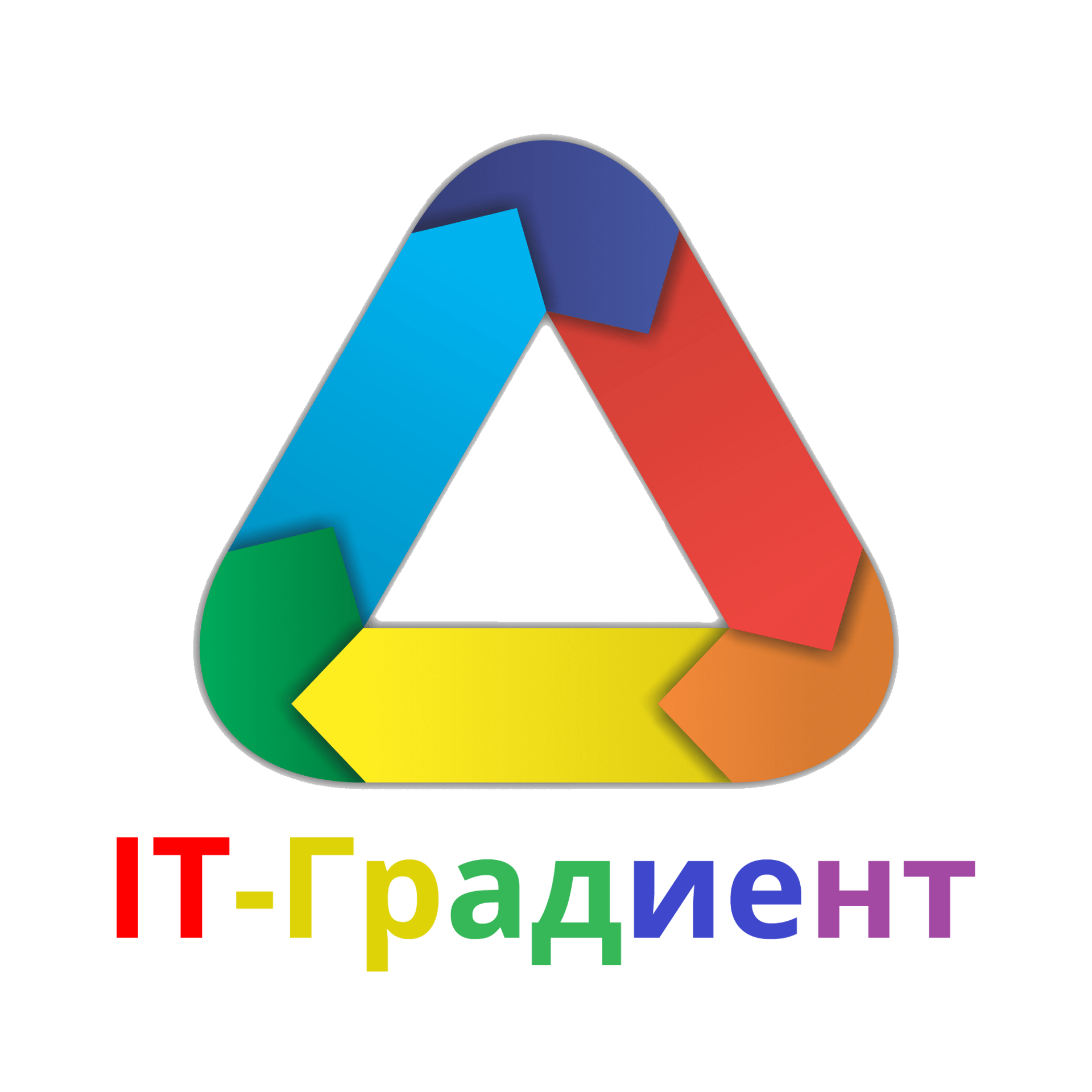 Фото компании IT-градиент