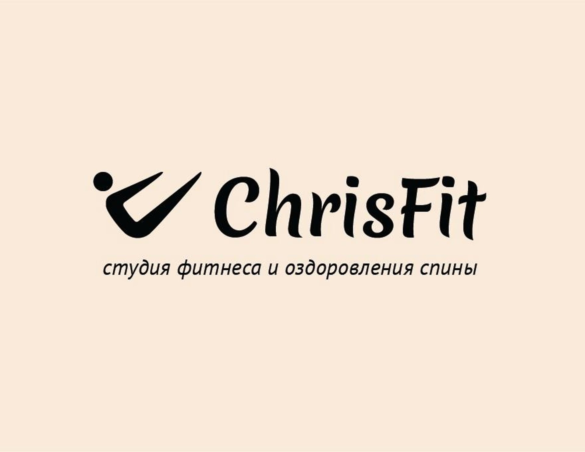 Фото компании Chrisfit