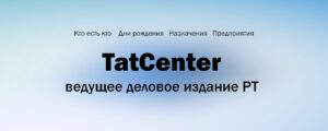 Tatcenter.ru