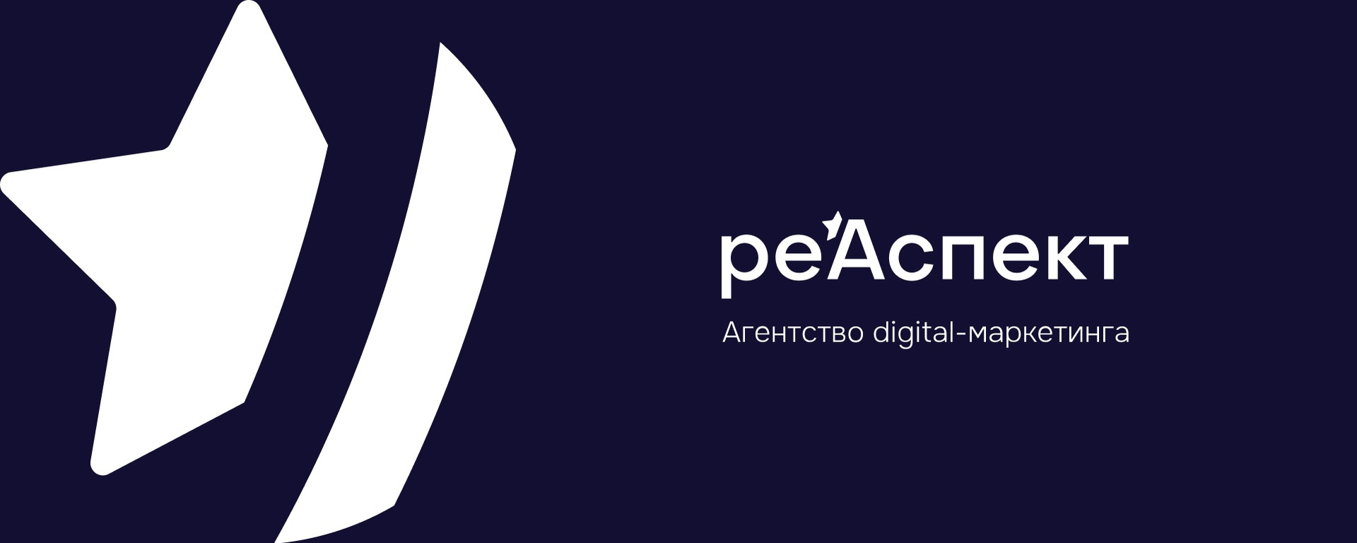 Фото компании Реаспект
