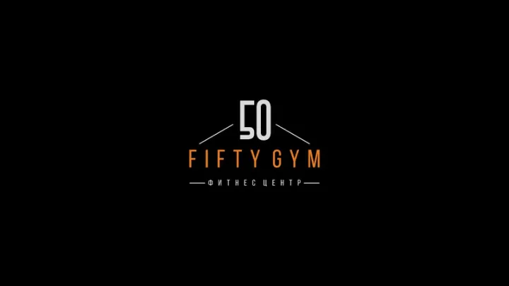 Фото компании 50 gym