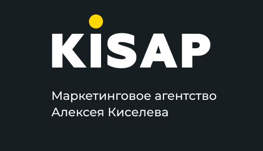 Фото компании Kisap