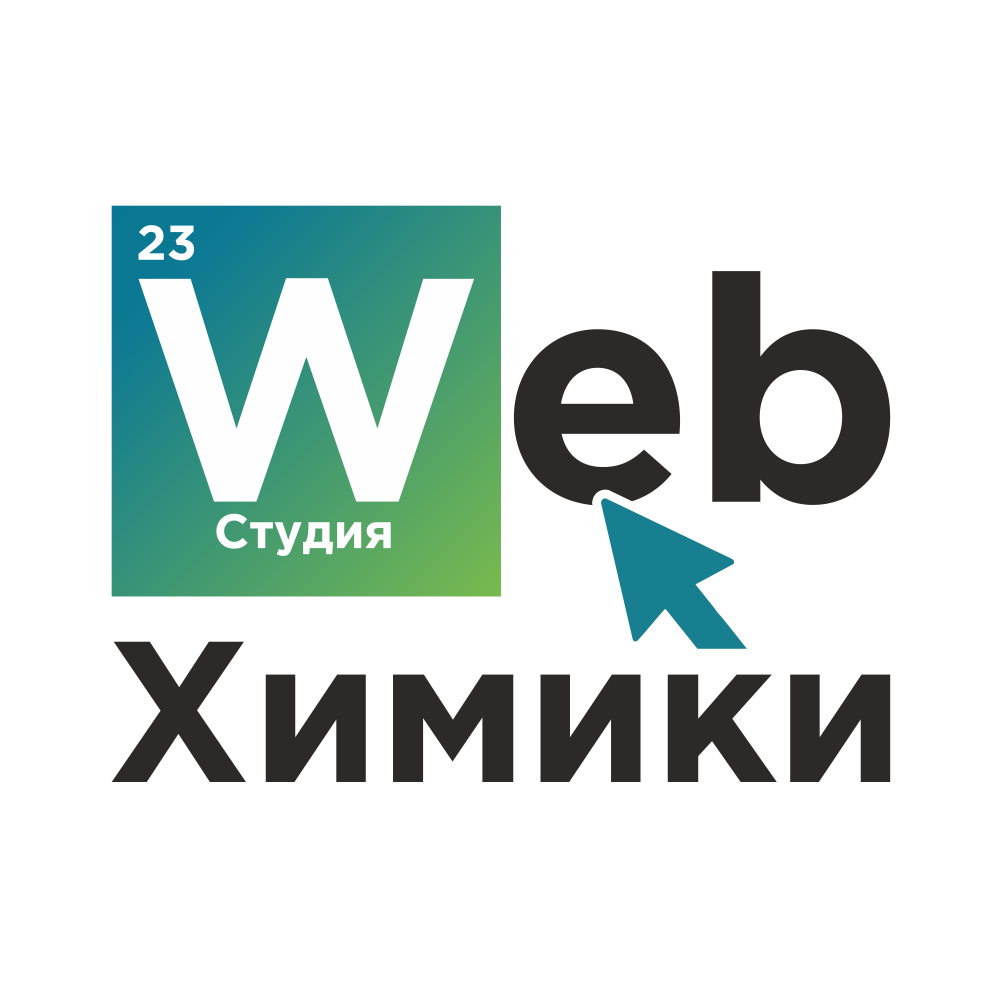 Фото компании Web-Химики
