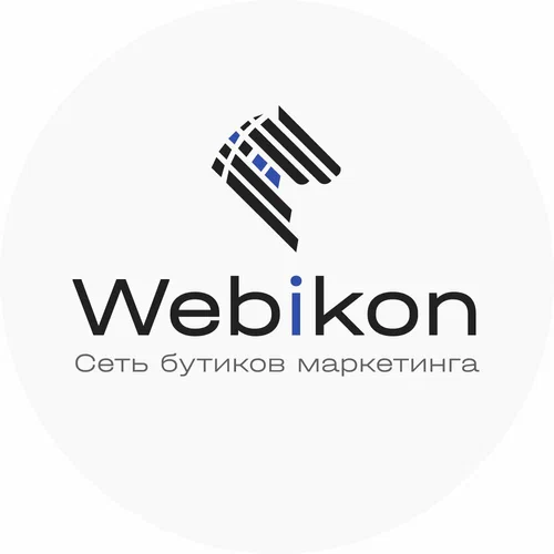 Фото компании Вебикон