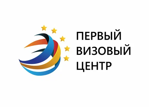 Фото компании Первый визовый центр