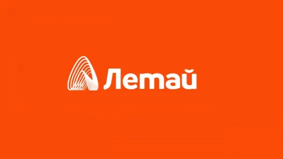 Фото компании Летай