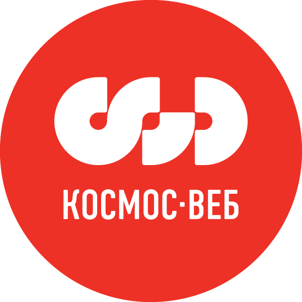 Фото компании Космос-Веб