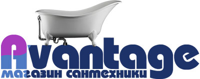 Фото компании Магазин сантехники Авантаж