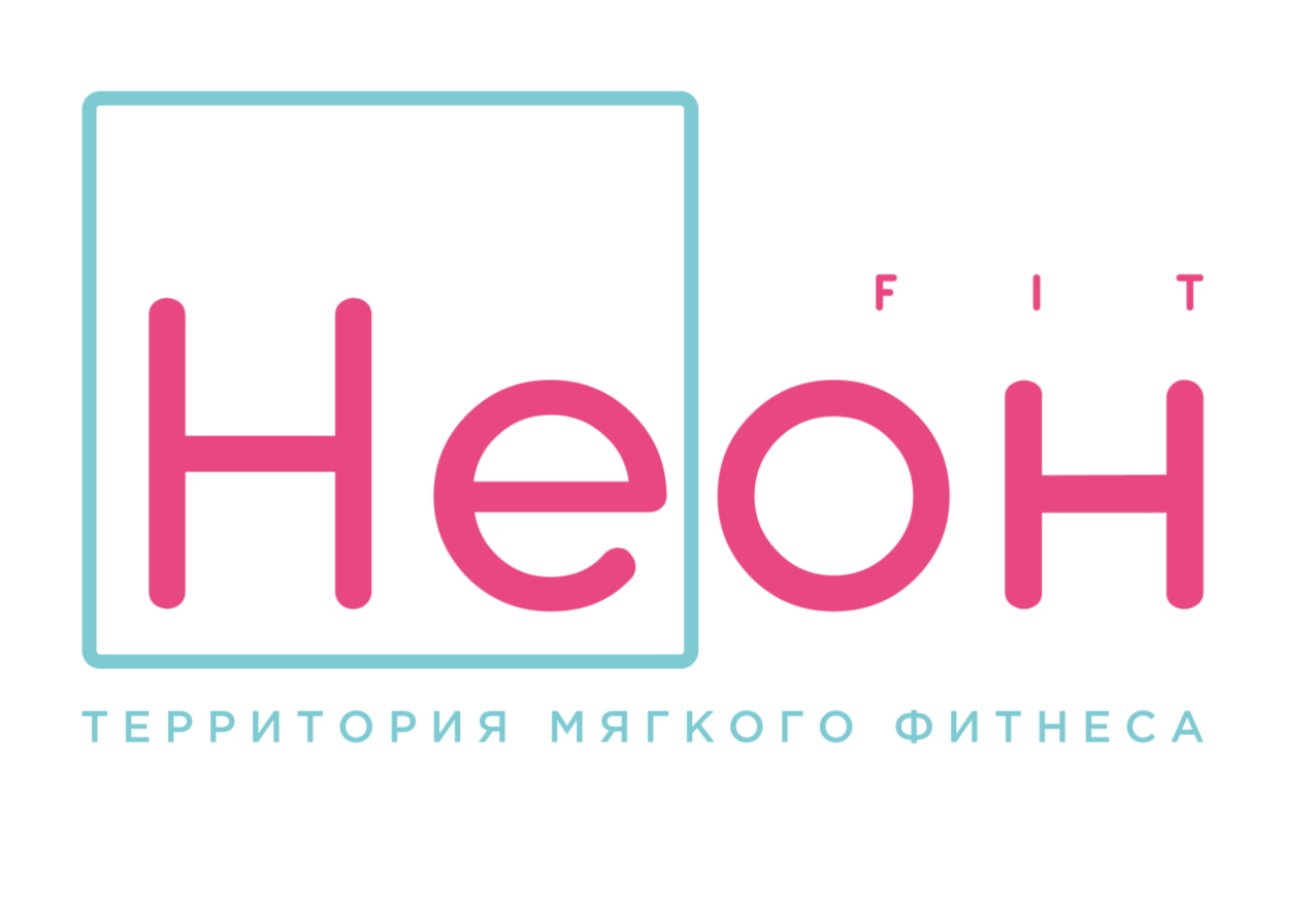 Фото компании Неон фит