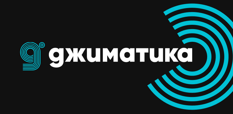 Фото компании Фитнес-клуб Джиматика