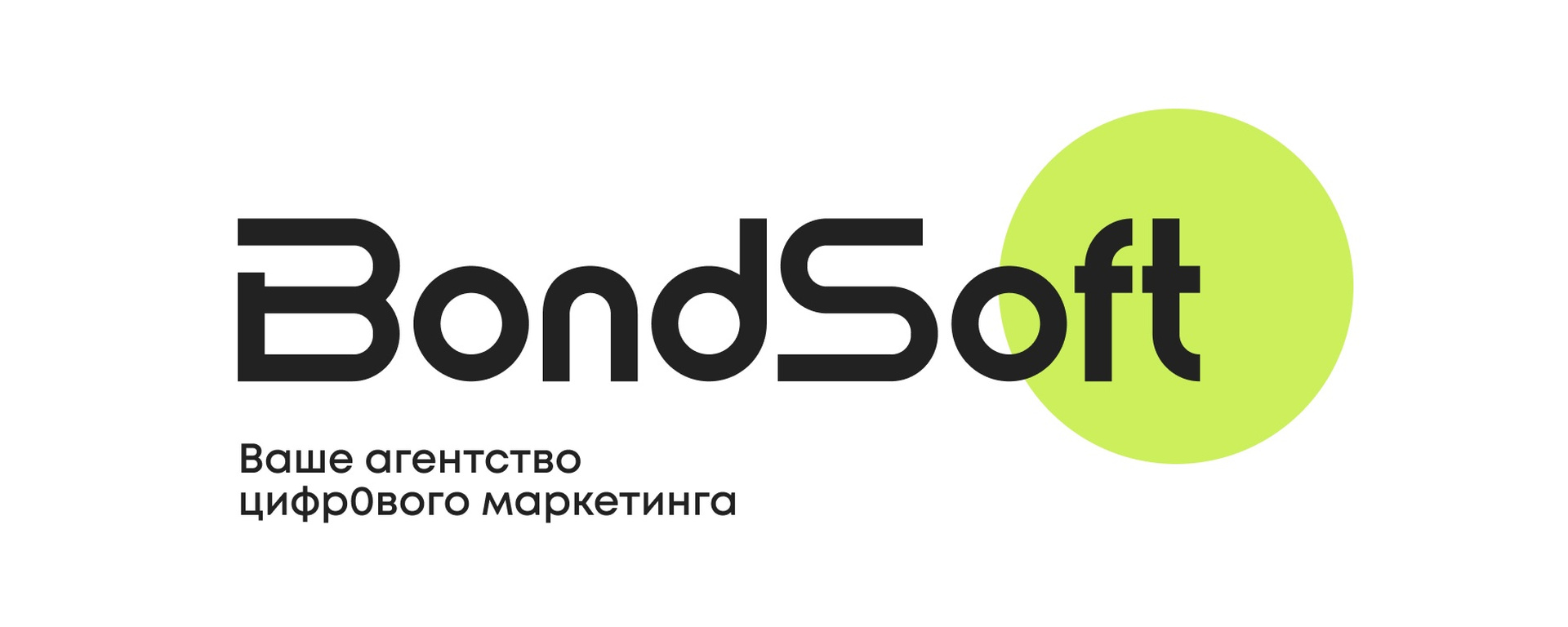 Фото компании BondSoft