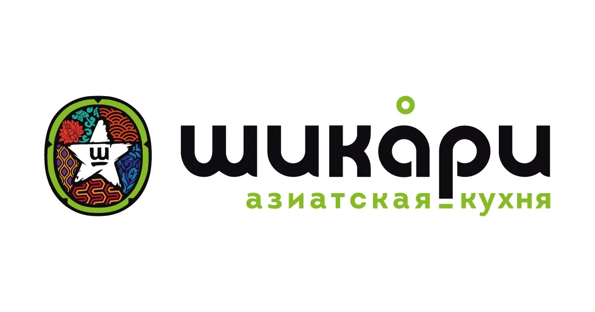 Фото компании Азиатский ресторан Шикари