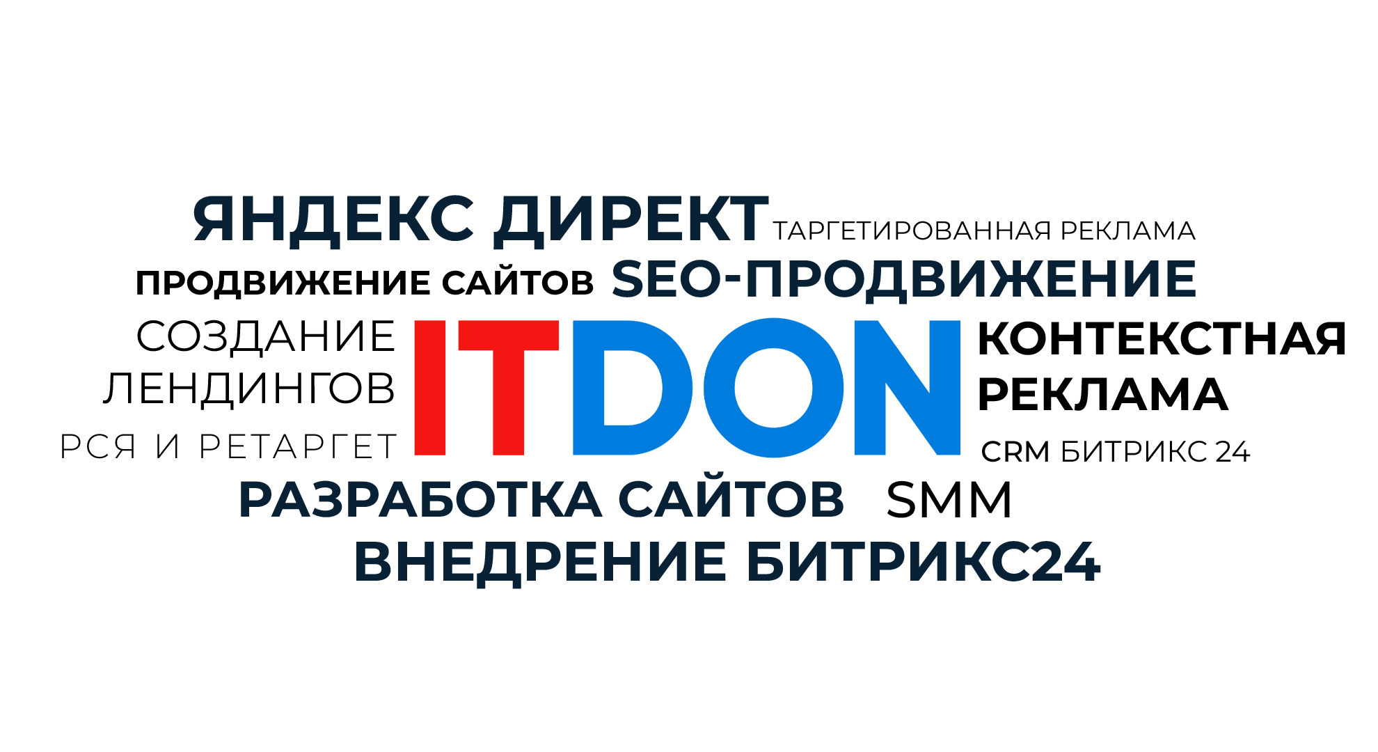 Фото компании IT-DON