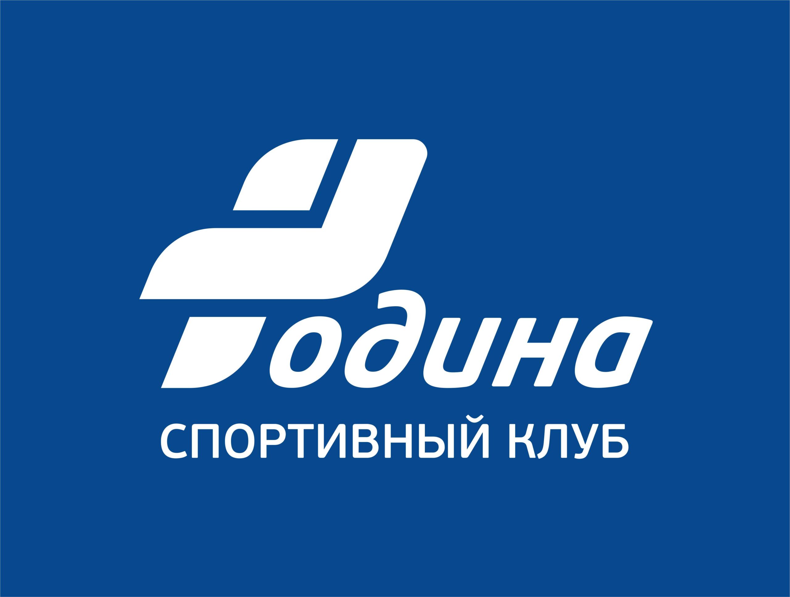 Фото компании Родина
