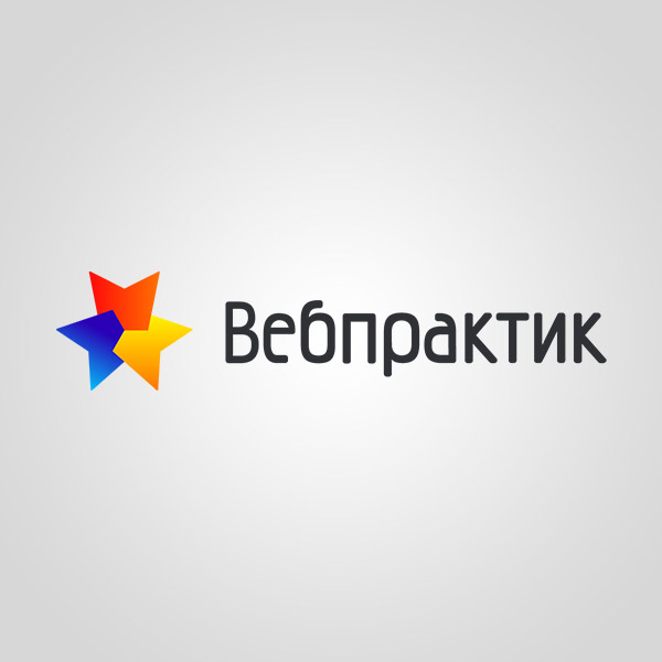 Фото компании Вебпрактик