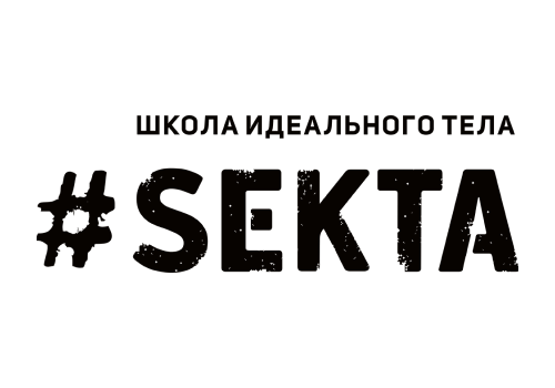 Фото компании #SEKTA