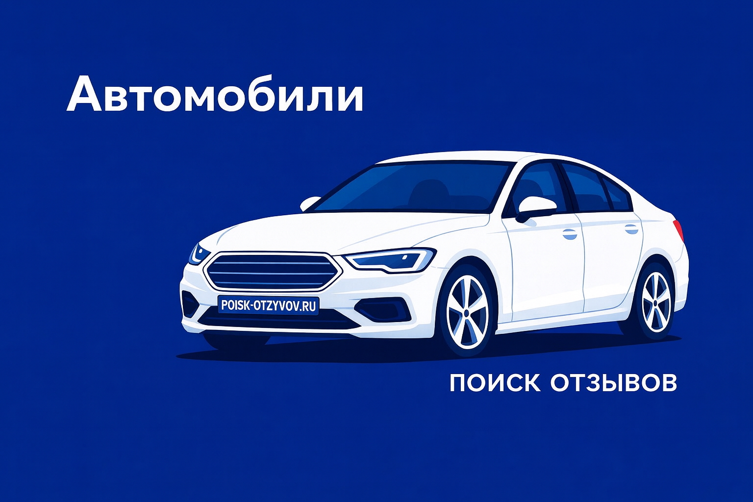 Фото компании Автосервис АвтоДруг на Загородной улице