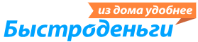 Фото компании МФК Быстроденьги Новочебоксарск
