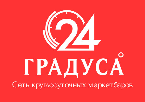 Фото компании 24 Градуса