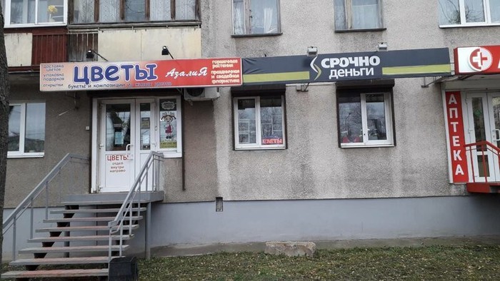 Фото компании Микрофинансовая организация СрочноДеньги на улице Горького