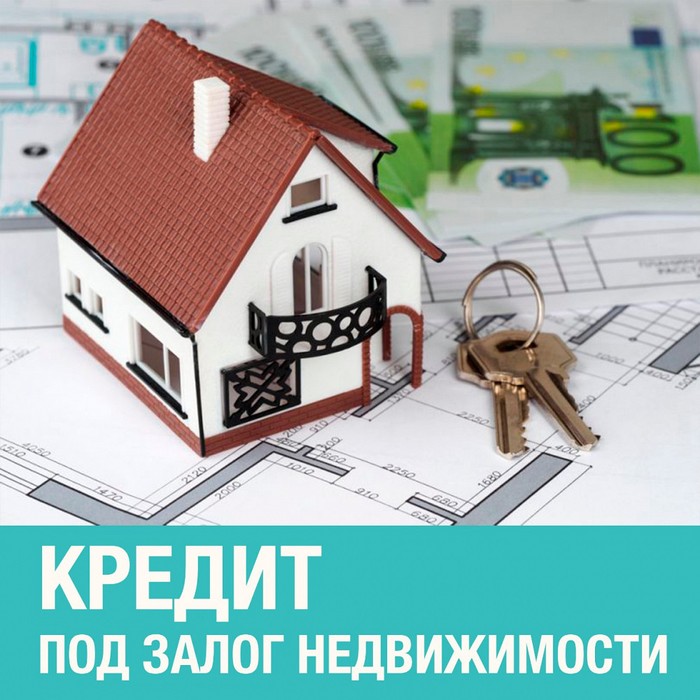Фото компании Единый Центр Кредитования