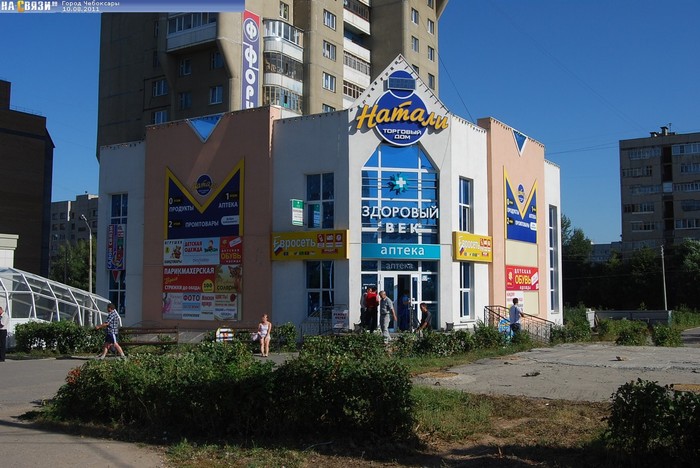 Фото компании ИП Консультационный пункт для