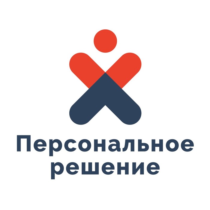 Фото компании Аутсорсинговая компания Персональное Решение в Чебоксарах