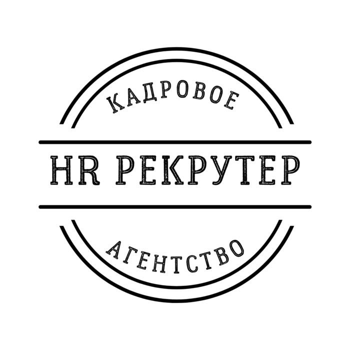 Фото компании HR Рекрутер