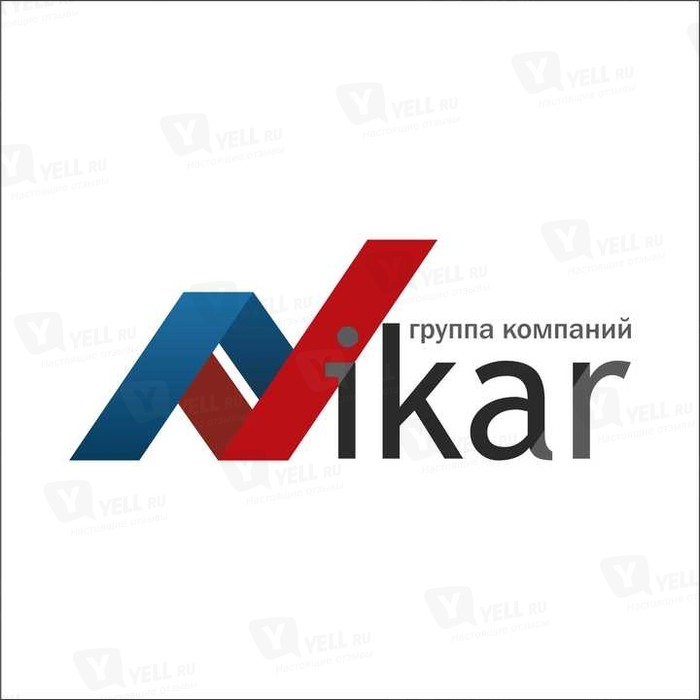 Фото компании Группа компаний «НИКАР»