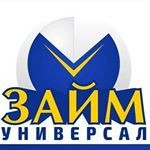 Фото компании Займ универсал на Московской улице